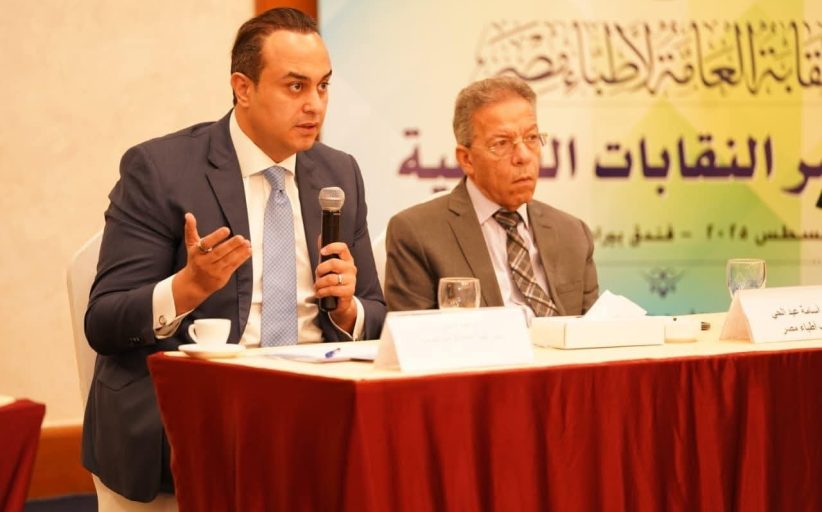 الرعاية الصحية يشارك في المؤتمر السنوي للنقابة العامة لأطباء مصر