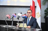 وزير الاستثمار يفتتح فعاليات منتدى الأعمال المصري البحريني