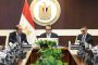 وزيرة التنمية تناقش مستجدات عملية التحضير والإعداد لمشاركة مصر في قمة المناخ COP30 بالبرازيل