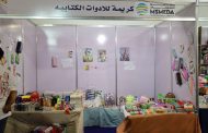 رحمي: نعمل على مشاركة أصحاب المشروعات المتوسطة والصغيرة في معارض 