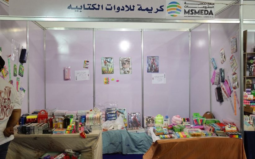 رحمي: نعمل على مشاركة أصحاب المشروعات المتوسطة والصغيرة في معارض 