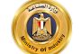 الصحة: توقيع 5 بروتوكولات تعاون لدعم الأطباء وتطوير سكنهم وبناء قدراتهم المهنية
