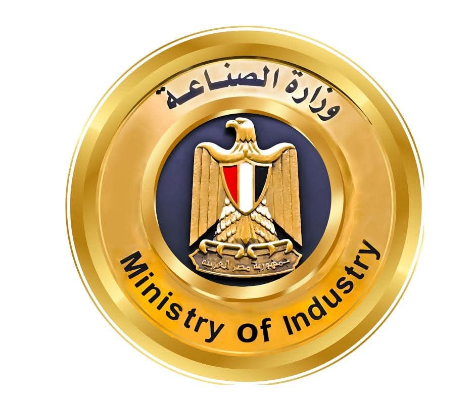 الصناعة تنفي ما تم تداوله بشأن إلغاء