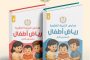 وزيرة التضامن تترأس اجتماع مجلس إدارة صندوق دعم مشروعات الجمعيات والمؤسسات الأهلية