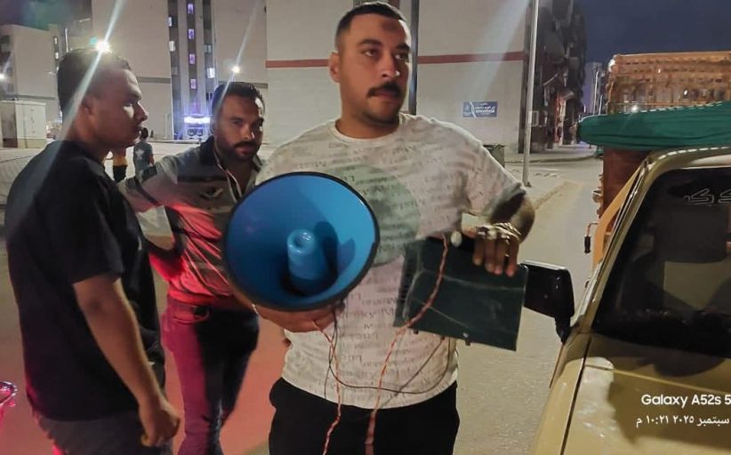 رئيس مدينة بورفؤاد يواصل الحملات المكثفة لمواجهة التلوث السمعي ورفع الإشغالات