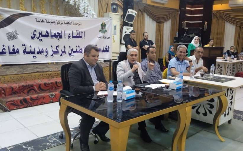 المنيا تواصل التفاعل المباشر مع الأهالي عبر متابعة 26 طلبًا خدميًا