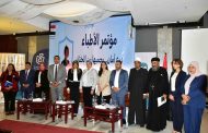 الأقصر تستضيف مؤتمر 