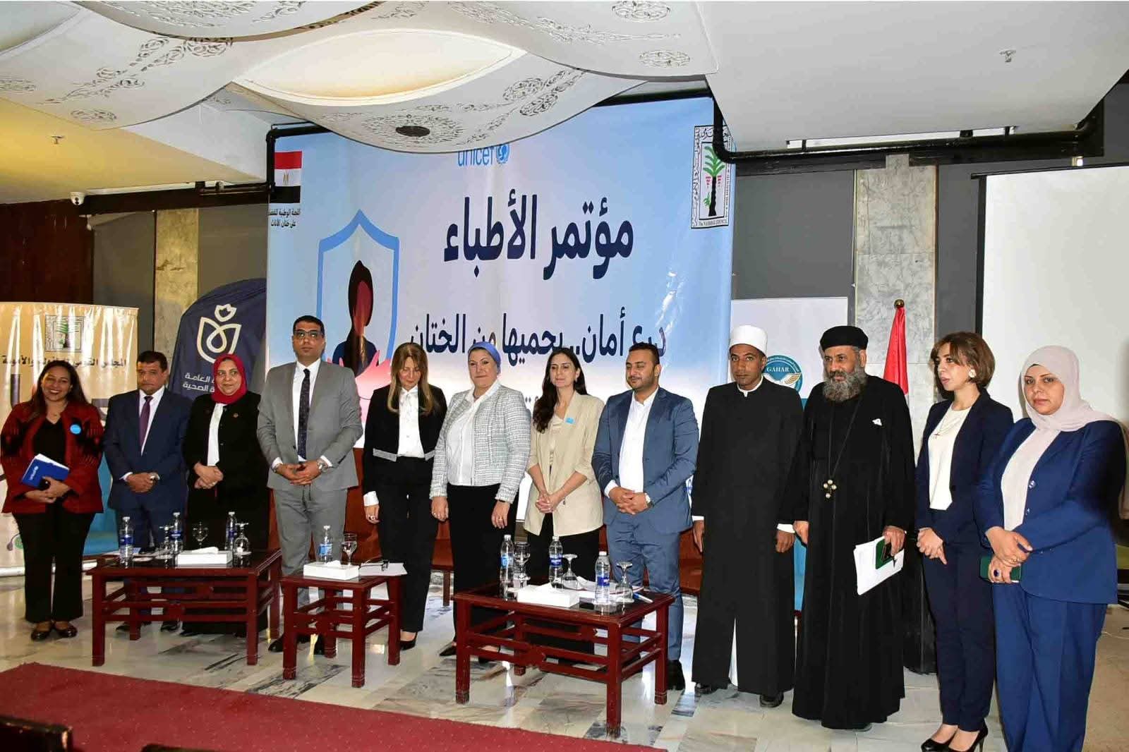 الأقصر تستضيف مؤتمر 