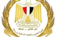 تموين بورسعيد يضبط كميات كبيرة من الأسماك الفاسدة بسوق السمك الجديد
