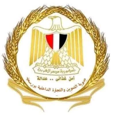 تموين بورسعيد يضبط كميات كبيرة من الأسماك الفاسدة بسوق السمك الجديد