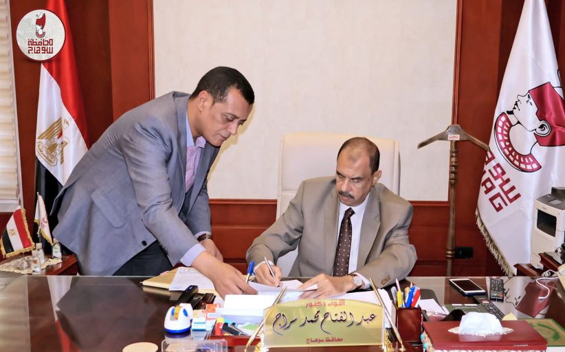 محافظ سوهاج يعتمد المرحلة الثالثة للقبول بالصف الأول الثانوي