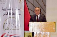 انطلاق فعاليات مبادرة 