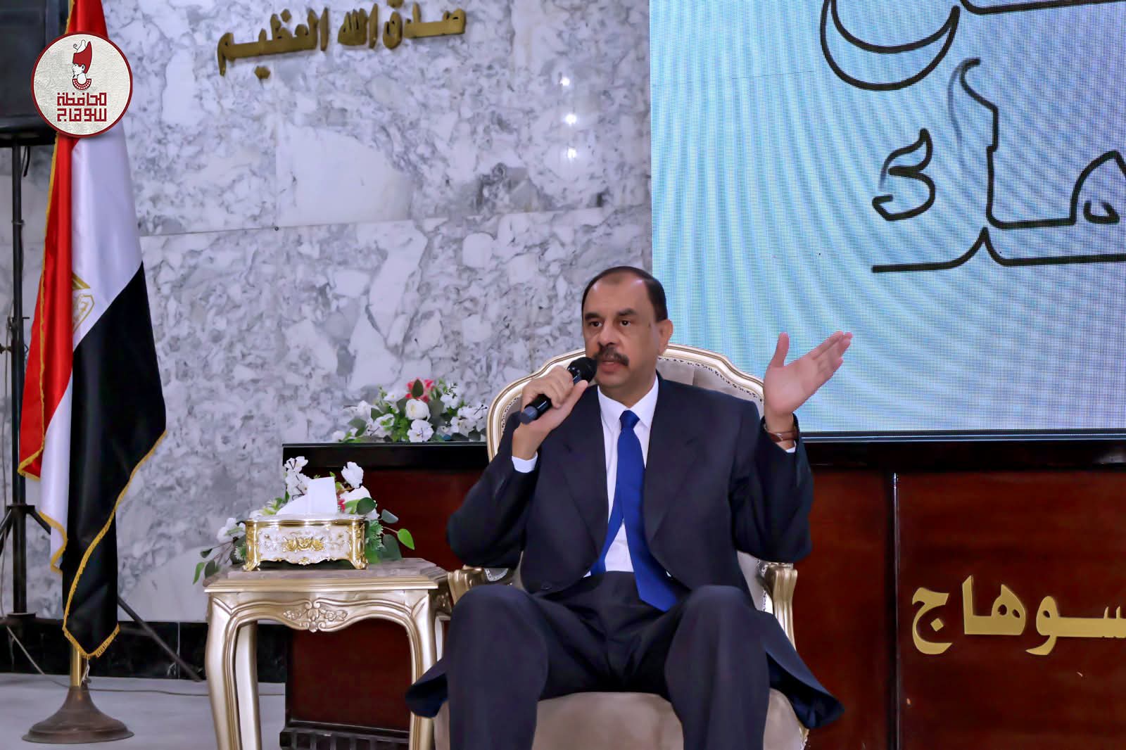 محافظ سوهاج يدشن مبادرة 