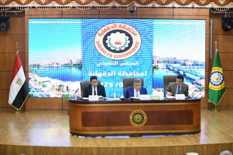 محافظ الدقهلية يقود اجتماعًا موسعًا لمتابعة الخدمات والمشروعات التنموية