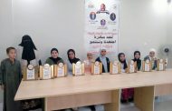 مركز شباب الرقة القبلية يكرم المتفوقين ضمن مبادرة 