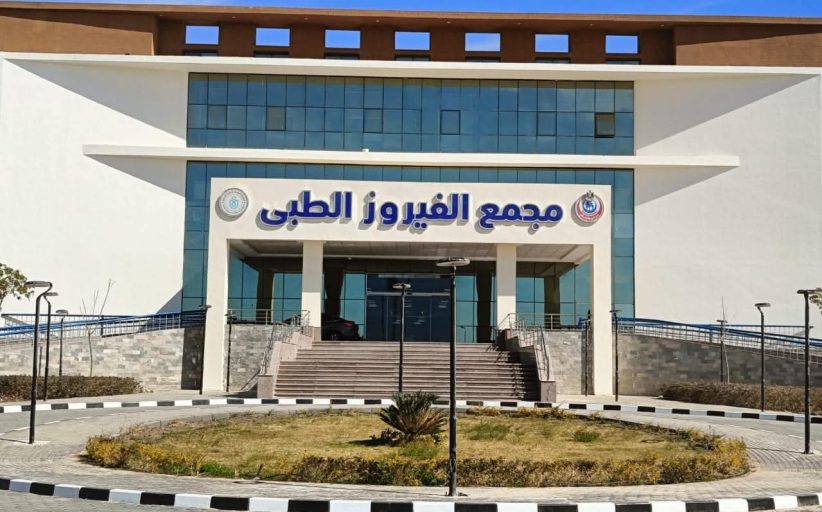 الرعاية الصحية تُدشِّن أول وحدة متكاملة للتخاطب والتأهيل النفسي
