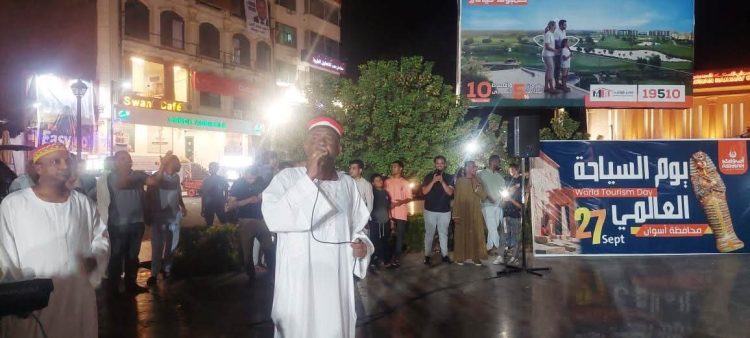 وسط زحم جماهيري عالمي.. أسوان تحتفل باليوم العالمي للسياحة بأسبوع من الفنون والتراث