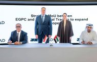 بروتوكول تعاون بين قطاع البترول وشركة IRH الإماراتية في مجالي التمويل والتعدين