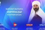 وزير الصحة : نهاء عقود شركتي النظافة والأمن لقصور الأداء بمستشفى الهرم التخصصي