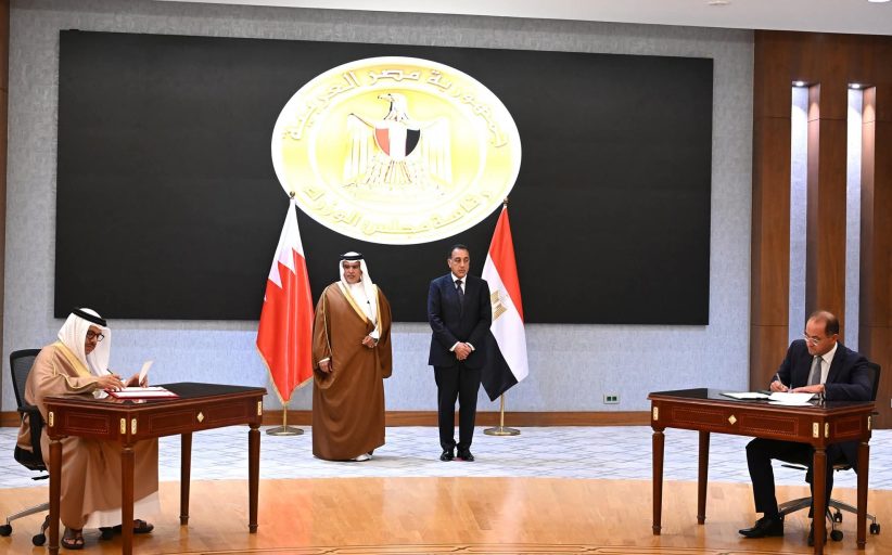 مصر والبحرين يفتحان افاق استثمار جديدة في مجالات تخدم تعزيز أوجه التعاون المشترك