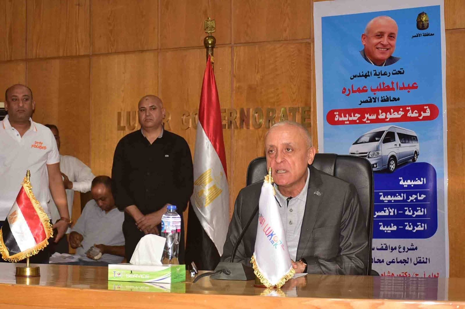 بعد 16 عامًا من التوقف.. قرعة علنية تمنح 70 أسرة فرصة عمل جديدة بالأقصر
