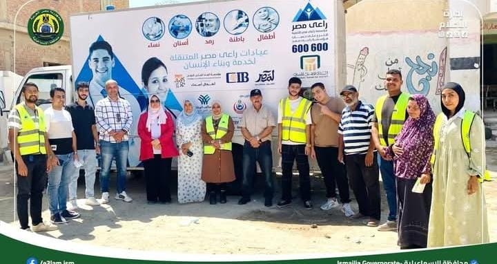 قافلة طبية وخدمية متكاملة تنطلق لتعزيز التنمية المستدامة بفايد الإسماعيلية