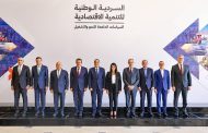طرح «السردية الوطنية للتنمية الاقتصادية» للحوار المجتمعي حتى نوفمبر المقبل