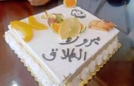 حفلات الطلاق.. حرية شخصية أم خراب بيوت على المكشوف يعكس وجه آخر للنسوية
