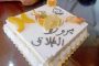 فيفا يمنح الزمالك الضوء الأخضر لقيد أوشينج