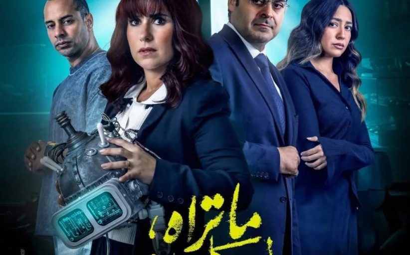 حكاية 