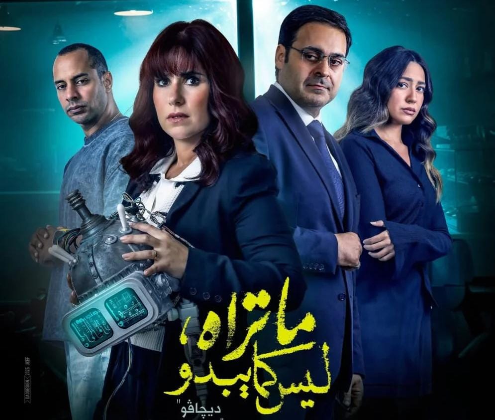 حكاية 
