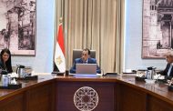 رئيس الوزراء يتابع مستجدات جهود فض التشابكات المالية بين جهات الدولة وبنك الاستثمار القومي