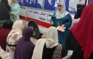 2936 مستفيدة من المرحلة الأولى للحملة التنشيطية للصحة الإنجابية بالإسماعيلية