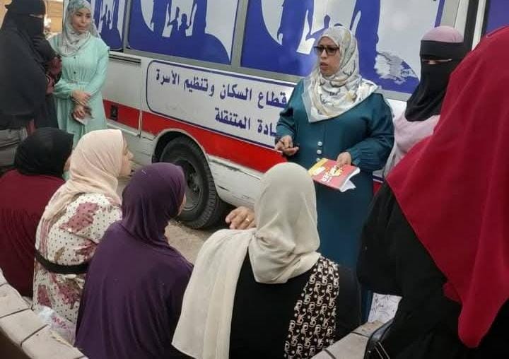 2936 مستفيدة من المرحلة الأولى للحملة التنشيطية للصحة الإنجابية بالإسماعيلية