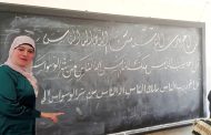 معلمو الخطوط العربية يطالبون بالمساواة بمعلمي الحصة بالتربية والتعليم
