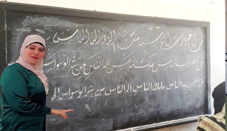 معلمو الخطوط العربية يطالبون بالمساواة بمعلمي الحصة بالتربية والتعليم