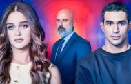الليلة.. انطلاق آخر حكايات مسلسل ما تراه ليس كما يبدو 