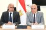 بروتوكول تعاون بين صندوق تطوير التعليم وأكاديمية بلاك دايموند
