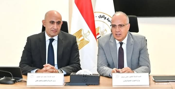 سويلم وعبد اللطيف يناقشان مشروع إنشاء مدارس فنية متخصصة في تكنولوجيا الري لإعداد الكوادر المؤهلة