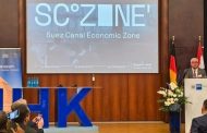 مباحثات مصرية ألمانية لتوطين التكنولوجيا داخل المنطقة الاقتصادية