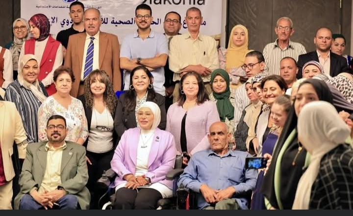 نائبة وزيرة التضامن تشهد ختام مشروع تعزيز حقوق ذوي الإعاقة