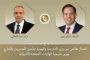 نائبة وزيرة التضامن تشهد ختام مشروع تعزيز حقوق ذوي الإعاقة