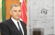 استغاثه لمدير أمن الشرقية