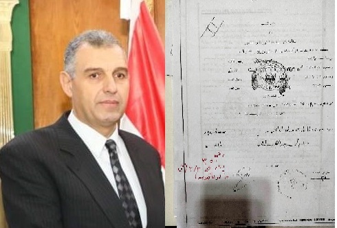 استغاثه لمدير أمن الشرقية