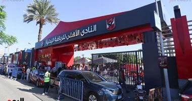 مسؤوليات الجمعية العمومية للنادي الأهلي بعد الانتهاء من الانتخابات