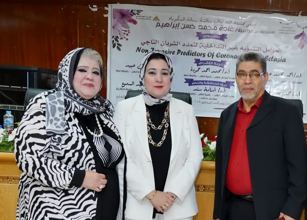 الف مبروك الحصول على درجة الدكتوراه