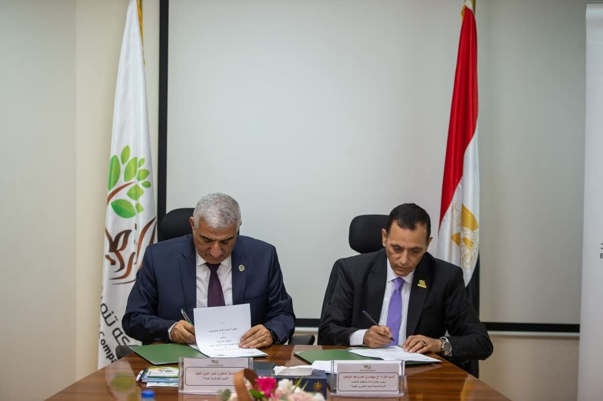 الريف المصري الجديد و