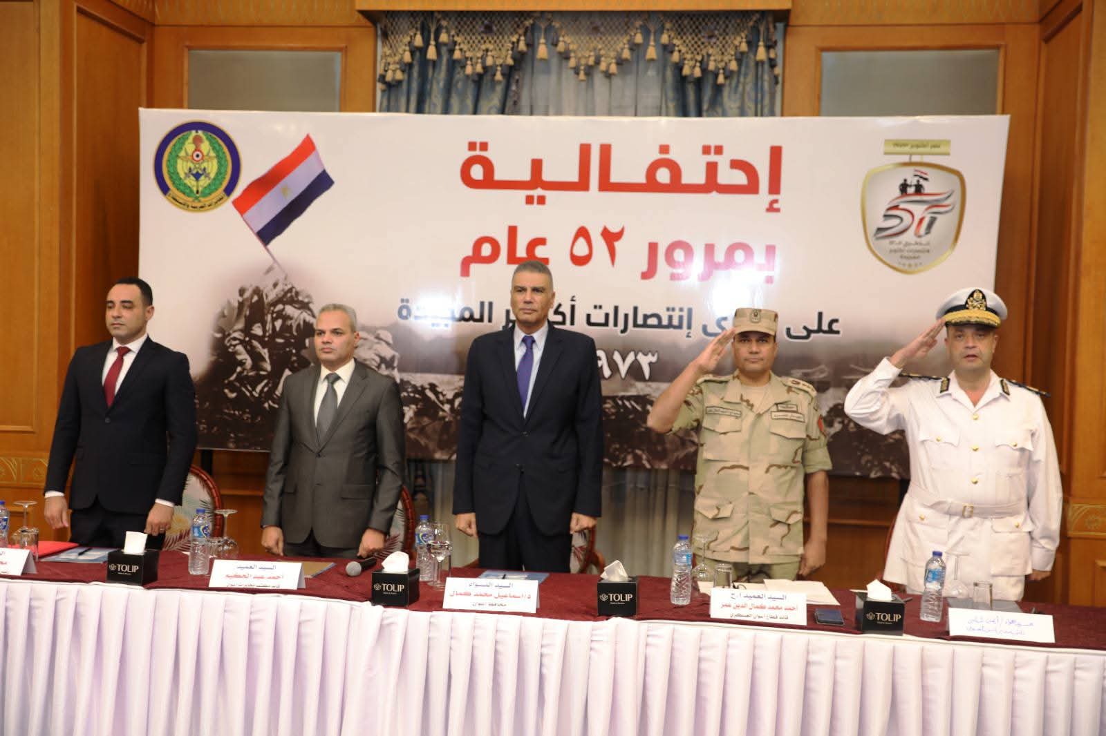 محافظ أسوان يشيد بتضحيات أبطال القوات المسلحة خلال احتفال أكتوبر
