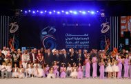 محافظ أسوان يشيد بفرقة الفنون الشعبية ويصفها بسفيرة التراث المصري الأصيل