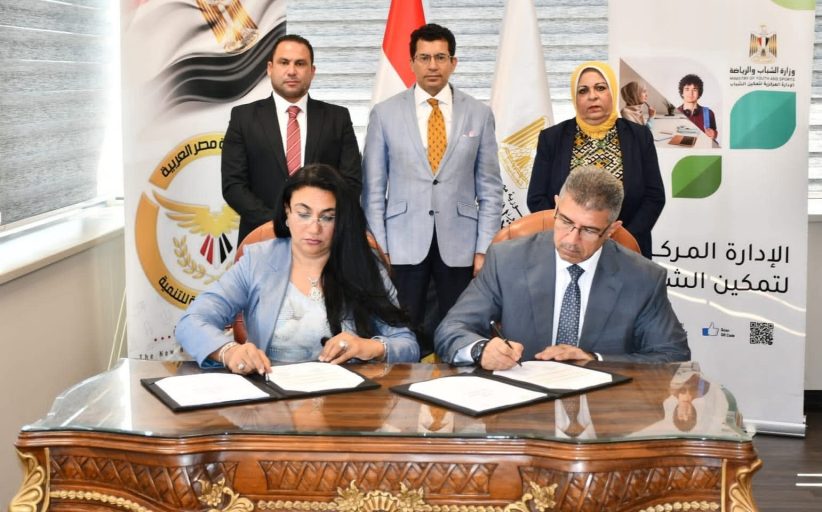 وزارة الرياضة توقيع اتفاقية تعاون مع مؤسسة الجمهورية الجديدة للتنمية